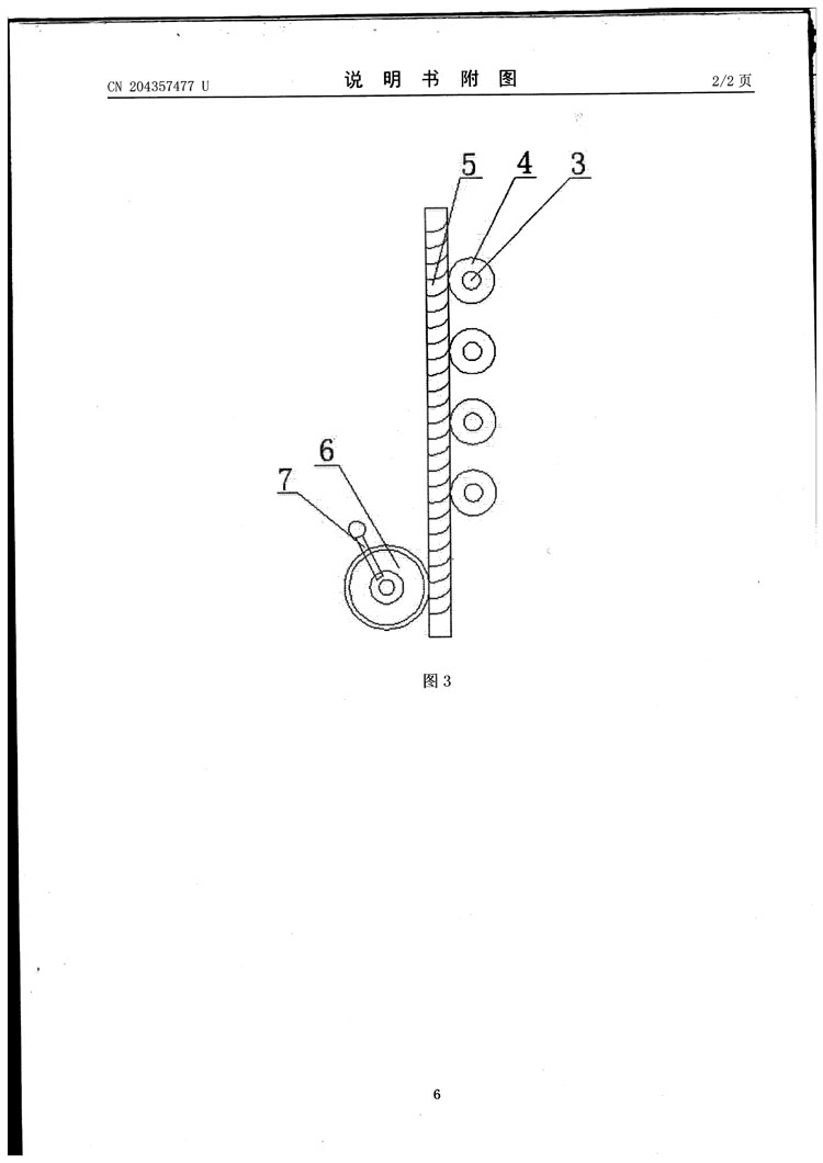 三恒電子風(fēng)門(mén)風(fēng)量控制器專(zhuān)利